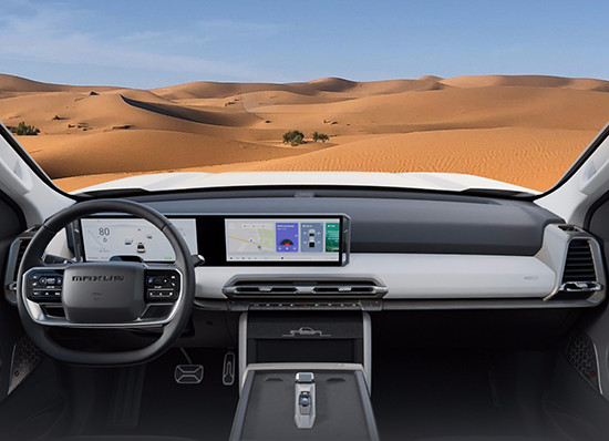 上汽大通星際X上市 售價15.58-32.28萬元