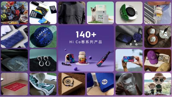 2024Co客大會驚喜不斷 安聰慧“官宣”全新大型高端插混SUV