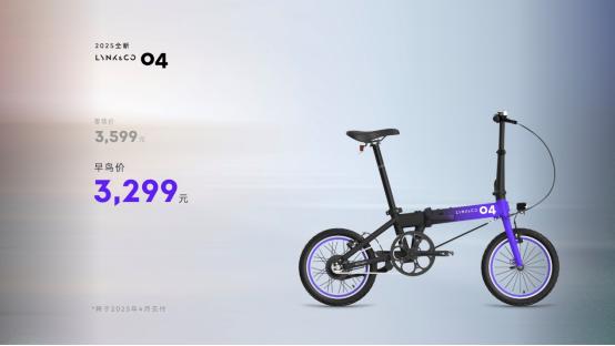 2024Co客大會驚喜不斷 安聰慧“官宣”全新大型高端插混SUV