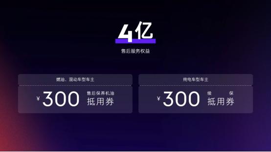 2024Co客大會驚喜不斷 安聰慧“官宣”全新大型高端插混SUV