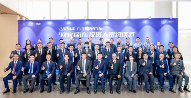 2024年上汽通用銷量利潤雙回暖,未來將著眼智電技術升級迎接挑戰