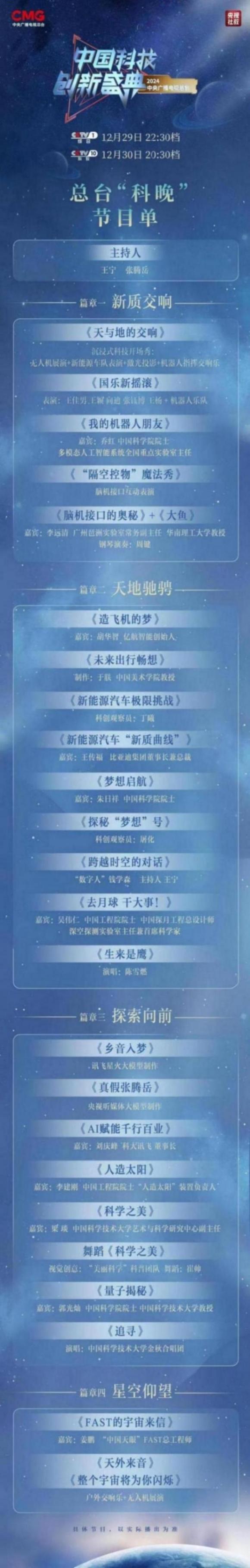 首個百萬銷量中國汽車品牌,比亞迪加速布局海外市場拓展步伐