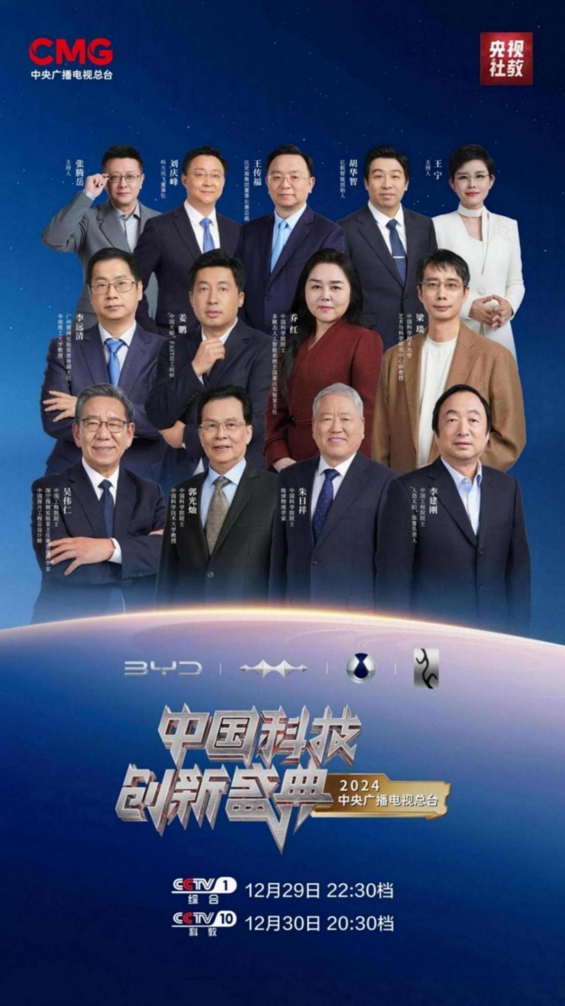 首個百萬銷量中國汽車品牌,比亞迪加速布局海外市場拓展步伐