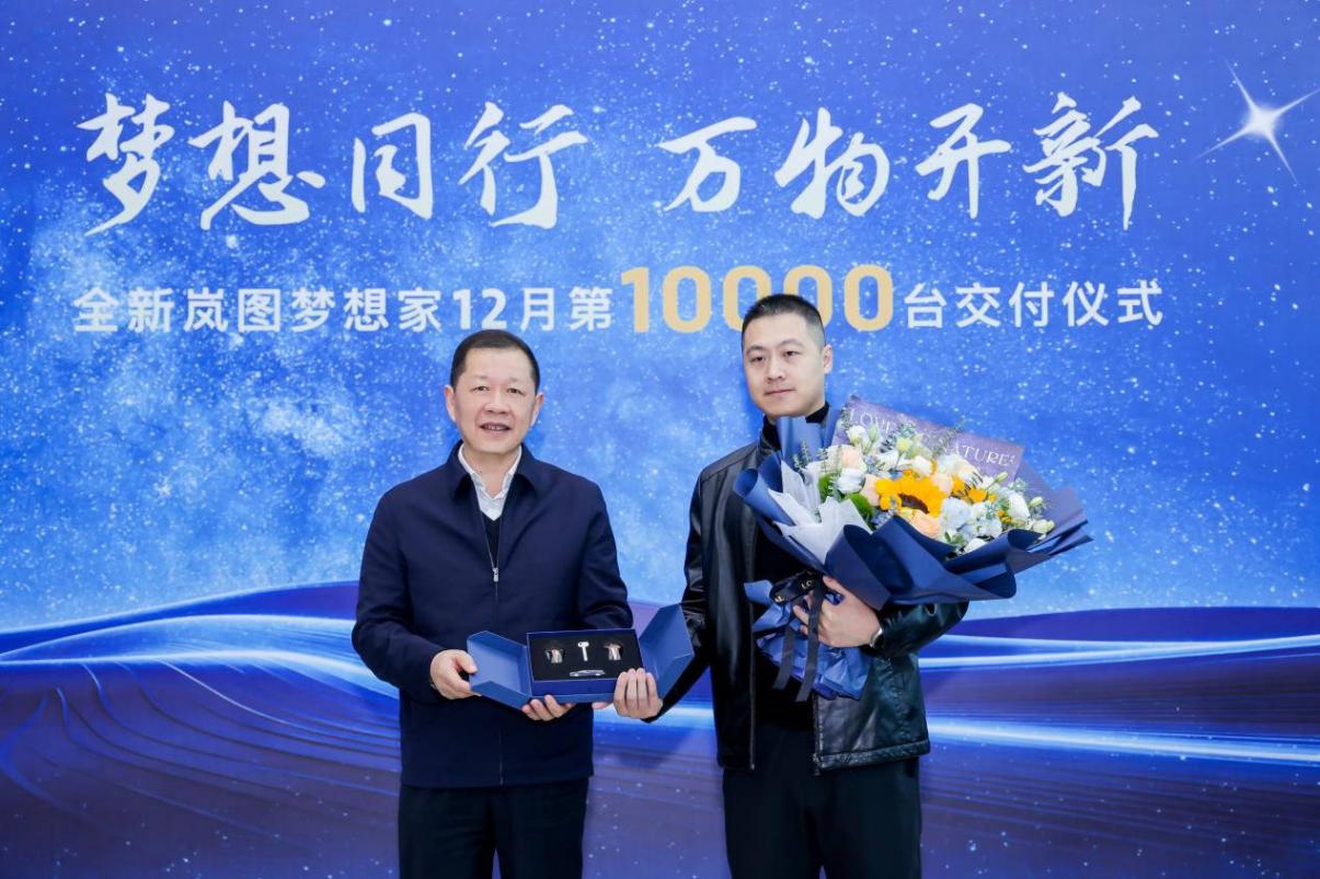 海內外迅速“走紅”,嵐圖知音何以成為“世界知音”