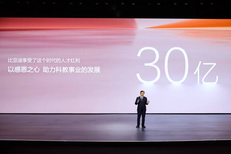 比亞迪年銷超427萬!蟬聯三大銷冠,是靠“人才+技術”贏來的