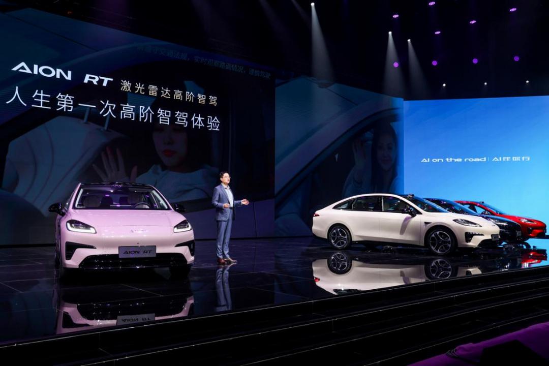 連發(fā)三款“低價車”，廣汽埃安要干什么？