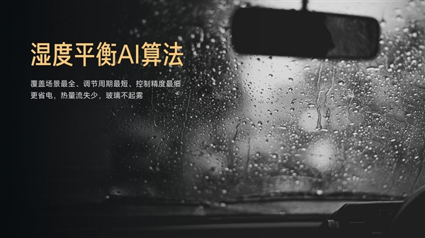 多家媒體實(shí)測(cè)小米SU7續(xù)航第一 小米詳解如何成為冬季續(xù)航王 多家媒體實(shí)測(cè)小米SU7續(xù)航第一 小米汽車詳解如何成為冬季續(xù)航之王