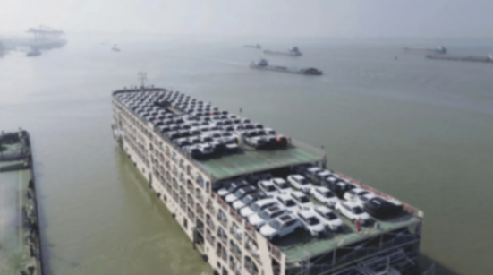 海關:我國2024年汽車出口達640.7萬輛 海關總署:我國2024年汽車出口達640.7萬輛