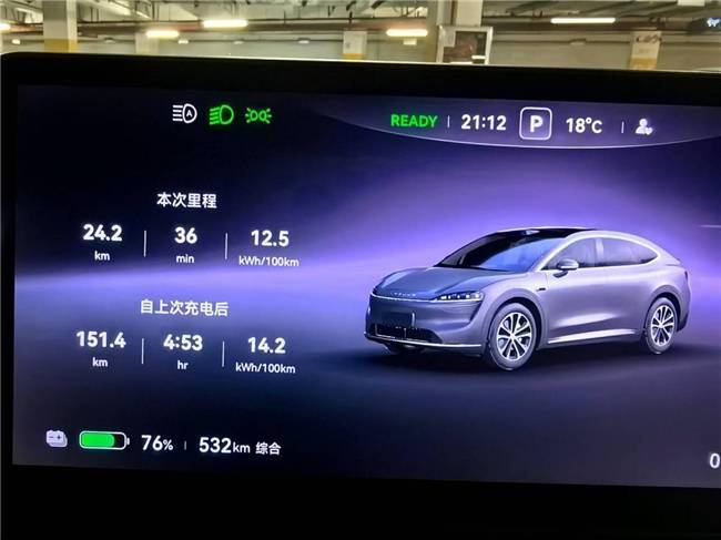 智界R7實測:百公里電耗僅12.5kWh,首批車主盛贊續航強勁