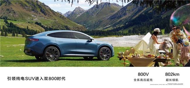 智界R7實測:百公里電耗僅12.5kWh,首批車主盛贊續航強勁