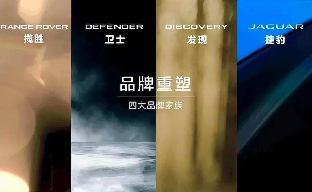 2024內卷加劇 為何捷豹路虎交出的豪華答卷更獨特?