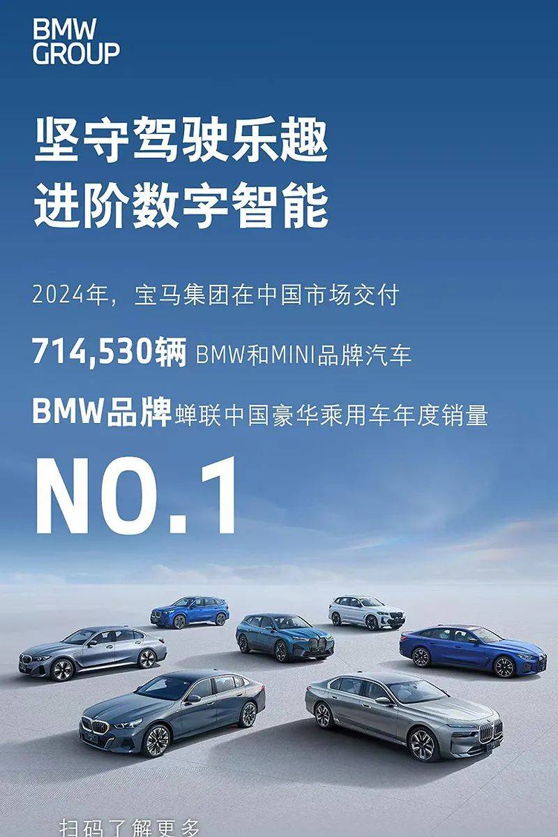 BBA集體下滑,新能源時代消費者不追捧豪華品牌了?