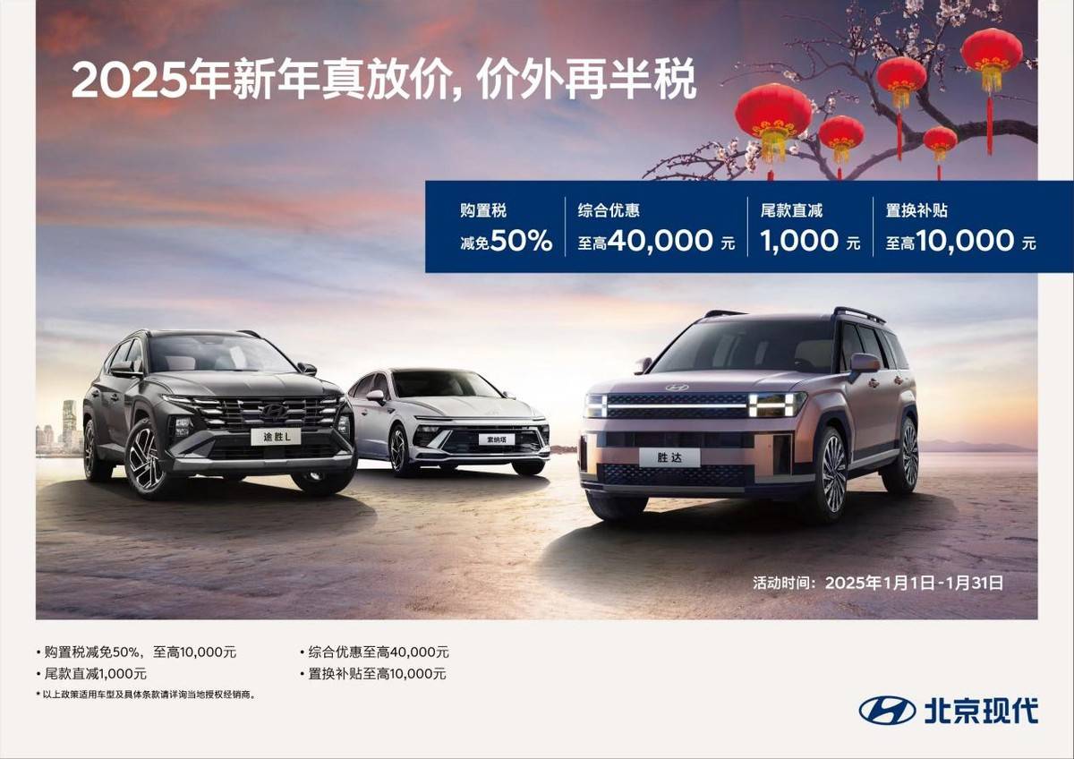 同級配置天花板 數據碾壓同級的全新途勝L才是歸鄉“好搭子”