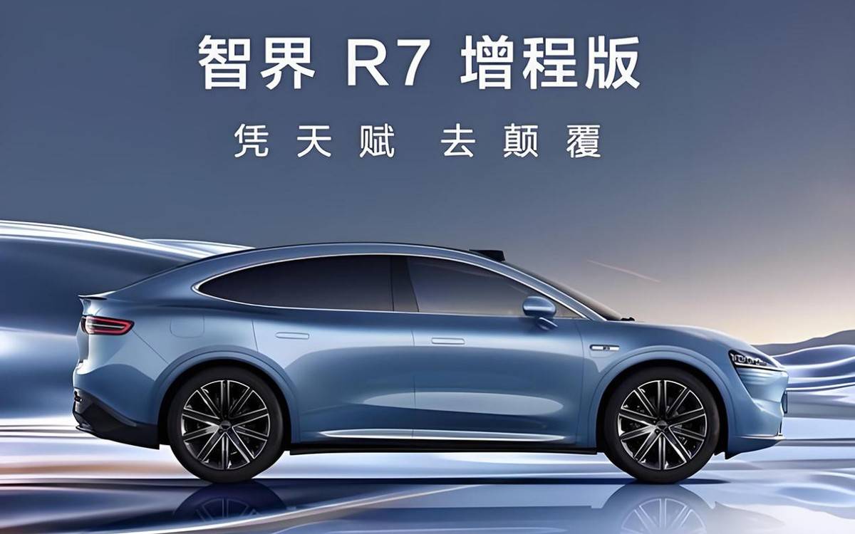 12月賣出15903輛,遠超理想L7,智界R7到底做對了什么?