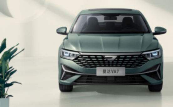 捷達VA7購車指南,推薦1.4T先到先得版