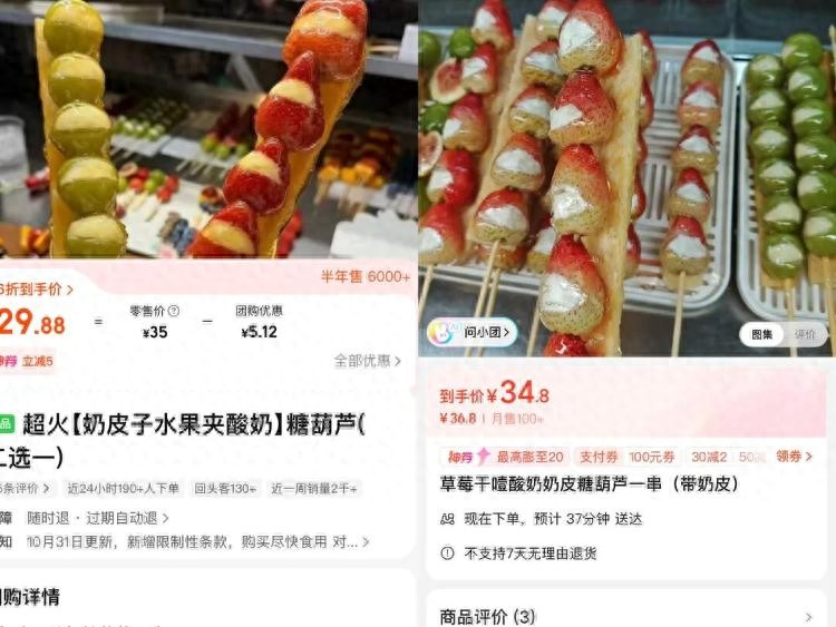 從7元到40元!奶皮子一天一個價,有老板安排車子直接停到廠門口收購