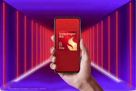 不止于快:高通發布第五代驍龍8,以端側AI重塑旗艦體驗