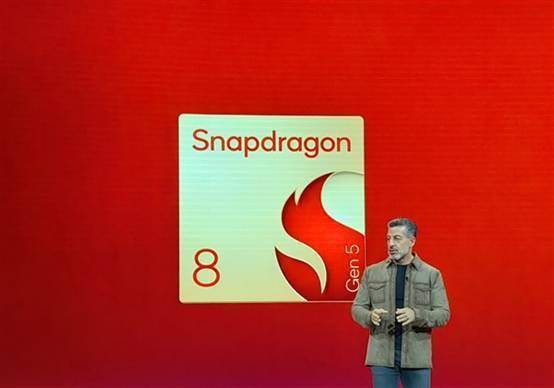 不止于快:高通發布第五代驍龍8,以端側AI重塑旗艦體驗